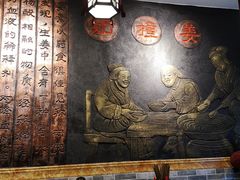 -双喜老铺(人民广场店)