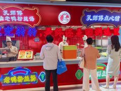 -孔师傅八仙老鸭粉丝汤(上海市第一食品商店南东店)