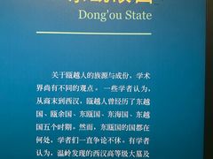 -台州博物馆