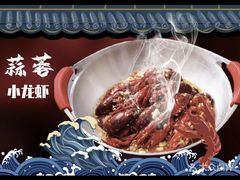 -丹江渔村(望京店)