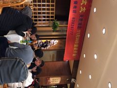 -庐州太太(鼓楼店)
