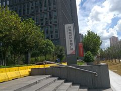 -陆家嘴世纪金融广场