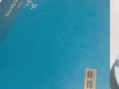 -淮扬韵(高新大都荟店)
