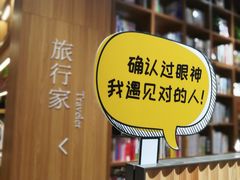 -百新书局(尚悦湾店)