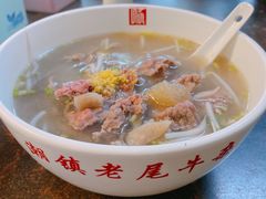 -潮镇老尾牛杂(环城西路店)