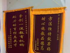 -童程童美·信息学竞赛·机器人编程·少儿编程(太阳宫校区)