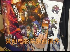 -英皇电影城(平安金融中心IMAX激光店)