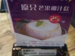 -喜越泰莱·泰越料理(海逸新天地店)