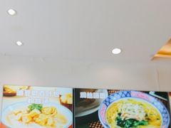 -小杨生煎(香港名都店)