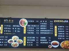 -郑家包子牛肉拉面(尚勤路店)
