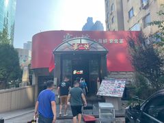 -宴小馆·小海鲜青岛菜(五四广场店)