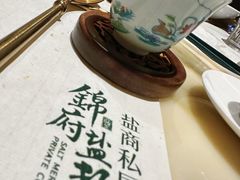-锦府盐帮·私宴(赛特店)