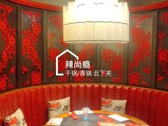 包厢-辣尚瘾·烤鱼·新川菜(交大直营店)
