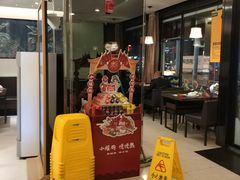 门面-豪客来牛排(府河店)