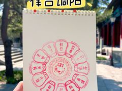 -大钟寺古钟博物馆
