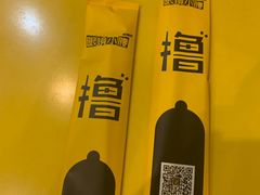 -望京小腰(北京总店)