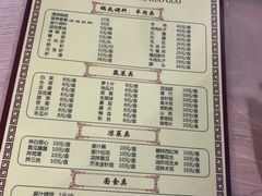-鑫龙火锅城(环山路店)