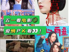 -枫花园汽车电影院(朝阳公园店)