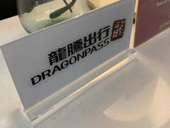 -约翰·菲茨杰拉德·肯尼迪国际机场