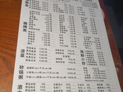 菜单-大成海鲜烧烤·小龙虾(五角场店)