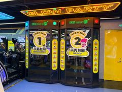 -风云再起游乐汇(北京西单西西友谊店)