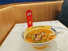 -粉小主·贵州酸汤牛肉粉(南京仙林金鹰店)