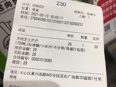 -咔芝棒·韩式炸鸡(印象汇店)
