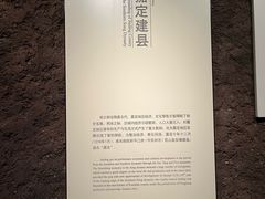 -嘉定博物馆