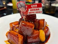 -申阿婆·上海菜·小海鲜(国展店)