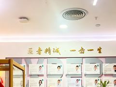 -美可普口腔医院(东街分店)