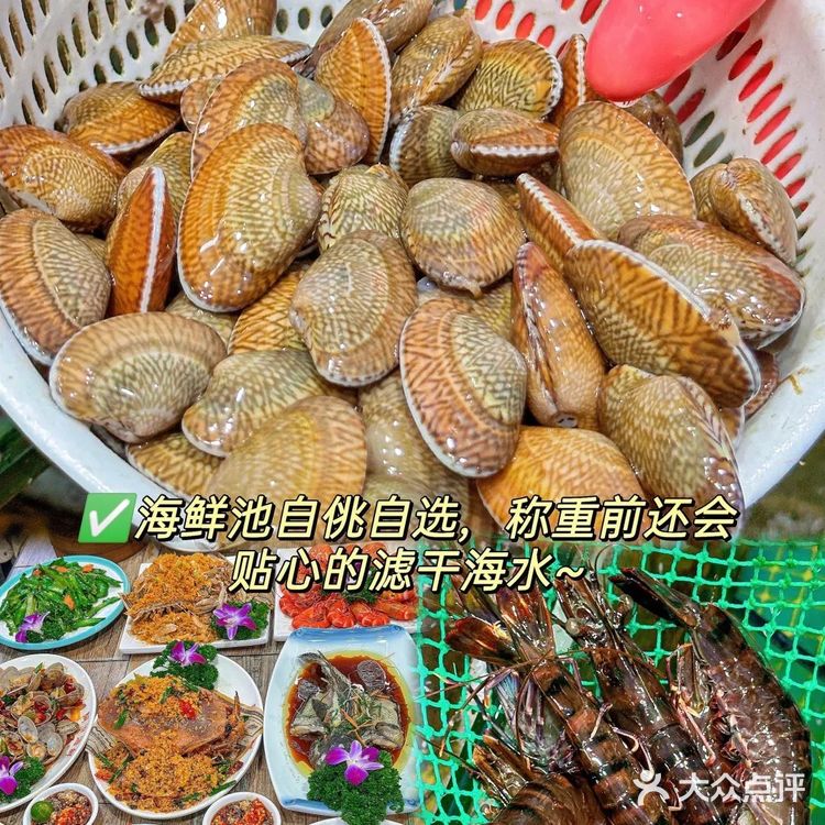 三亚!这家海鲜海鲜好好吃!