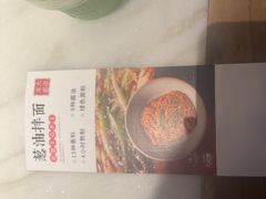 -苏帮袁Sue Cuisine(来福士店)