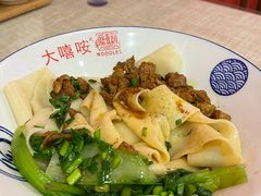 -大嘻咹biangbiang面(历史博物馆店)