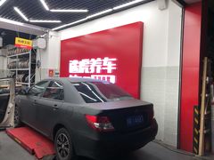 -途虎养车工场店(成都晨辉路店)