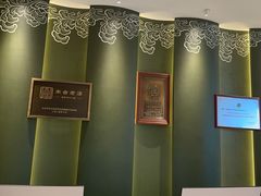-巴音浩日娲·蒙餐(双林东路店)