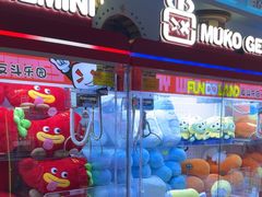 -反斗乐园(领展中心城店)