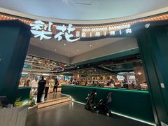 -梨花自助烤肉(西三旗万象汇黑金店)