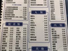 -凤城康记饭店