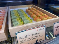 -北京稻香村(零号店)