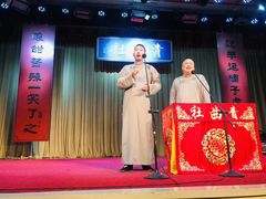 -青曲社相声(易俗街区店)