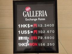-DFS迪斐世(香港广东道店)