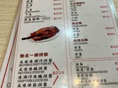-一乐烧鹅(中环店)