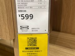 -宜家家居(宝山商场店)