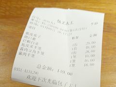 -包子大王(新泽巷店)