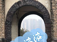 -南湖梦幻岛