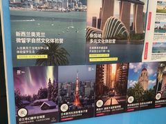 -英孚教育青少儿(宝龙中心)