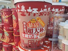 -沃尔玛购物广场(南城印象汇店)