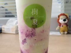 牛油果羽衣甘蓝加火龙果-树夏(建设路店)