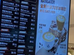 -Peet's Coffee皮爷咖啡(万象天地店)