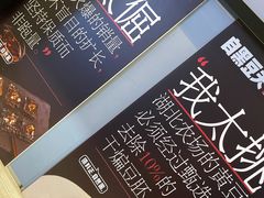 -自黑豆夫·臭豆腐夹馍(四海唐人街店)